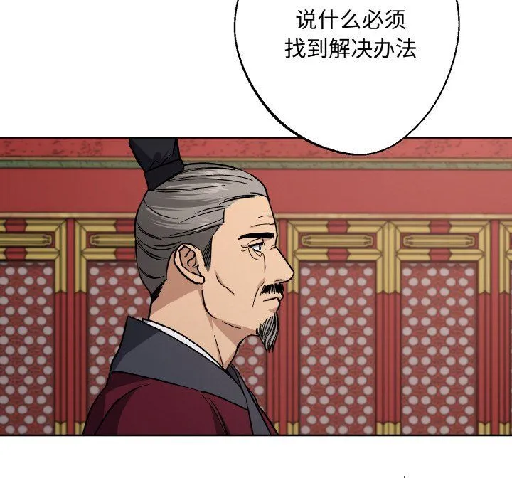 同寝第35話