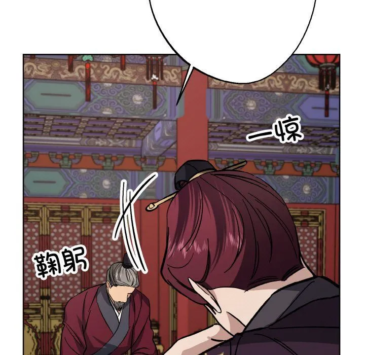 同寝第35話