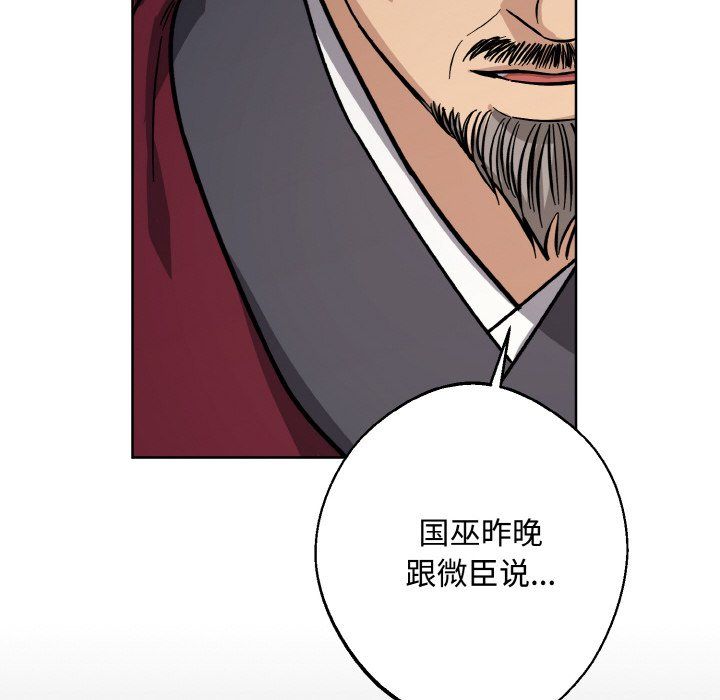同寝第35話