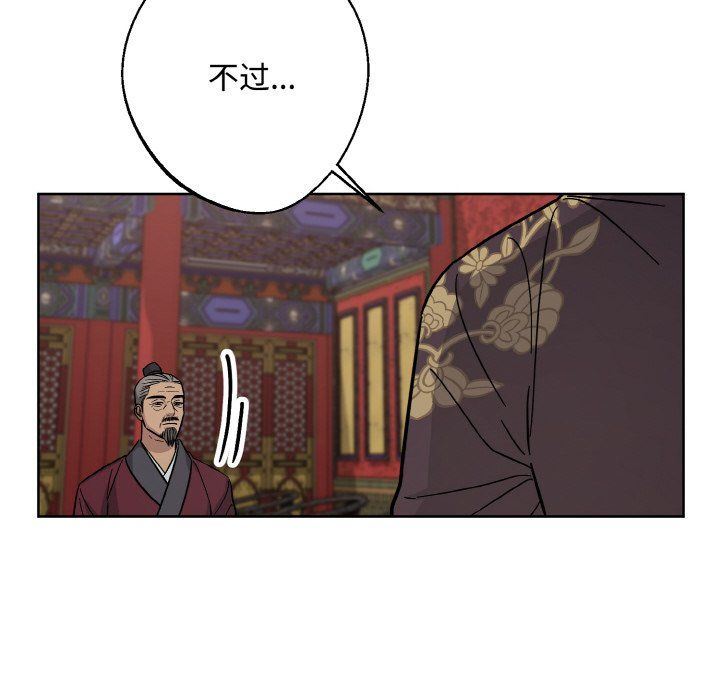 同寝第35話