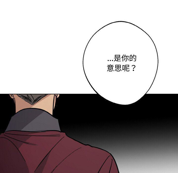 同寝第35話