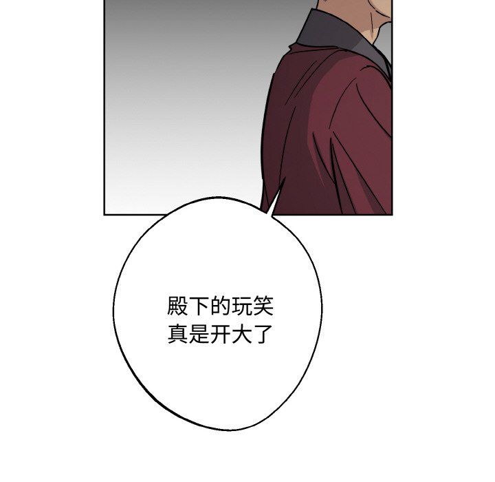 同寝第35話