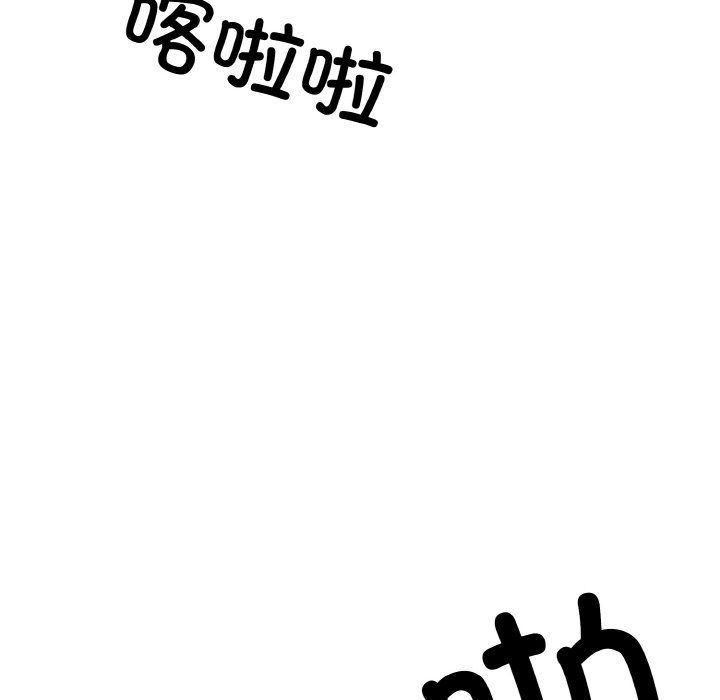 同寝第35話