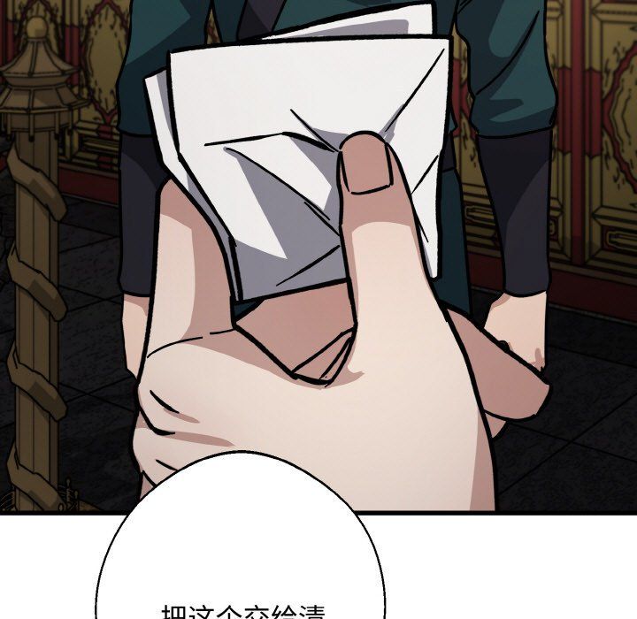 同寝第35話
