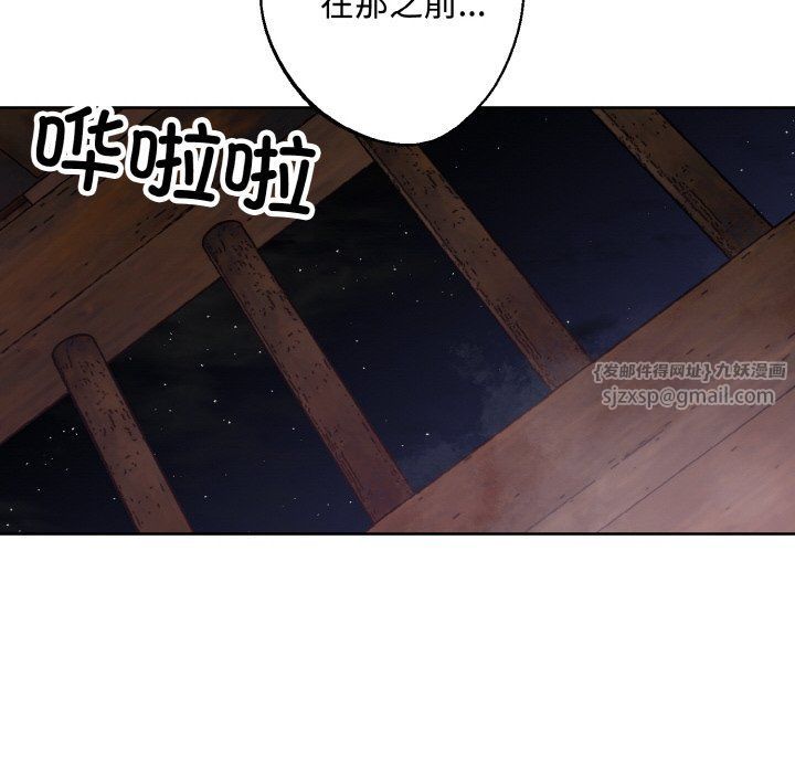 同寝第35話