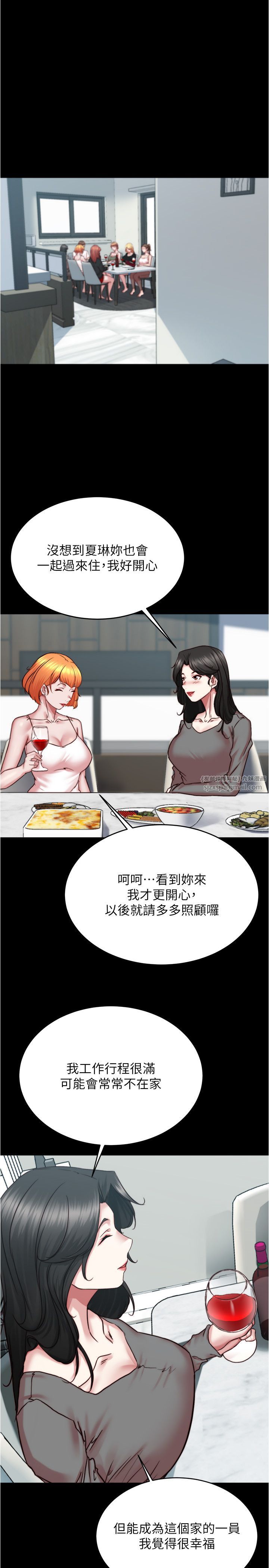 小裤裤笔记第199話-你靠筆記囂張的日子就到今天瞭