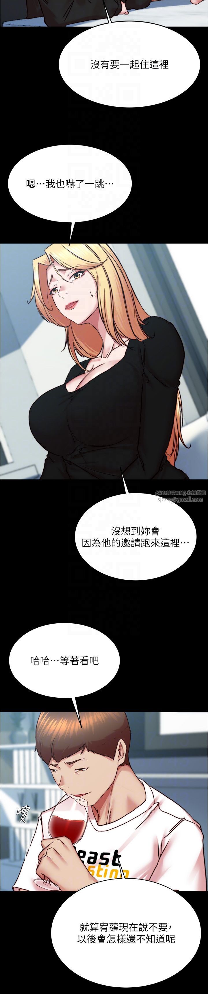 小裤裤笔记第199話-你靠筆記囂張的日子就到今天瞭