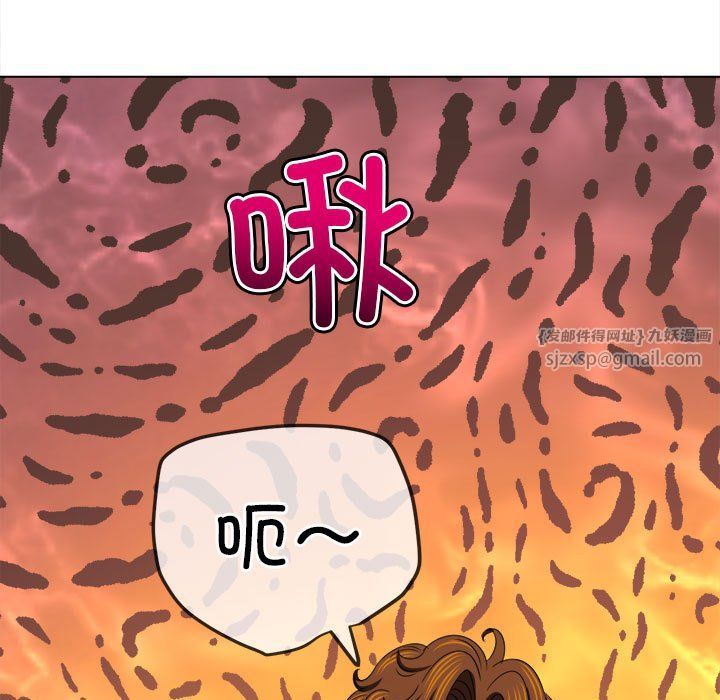 难缠小恶女第221話