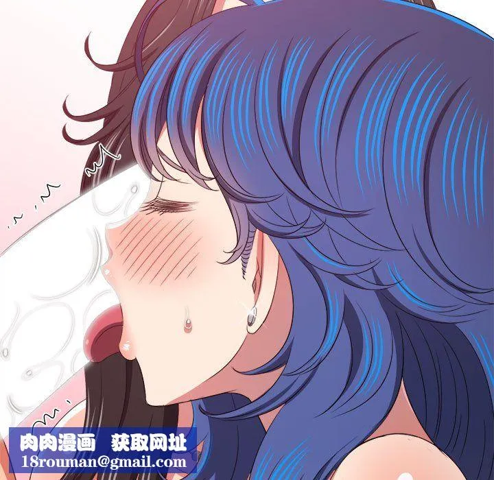 難纏小惡女第221話