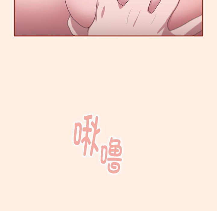 大企业里的小秘密第4話