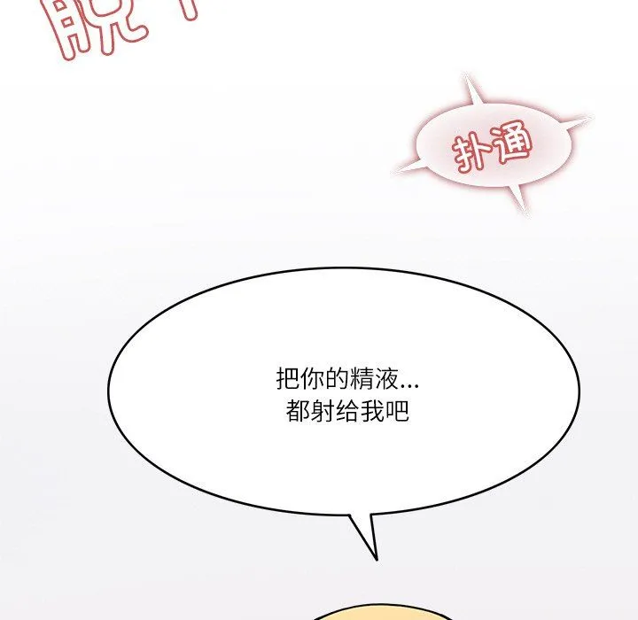 回到过去爱上你第6話