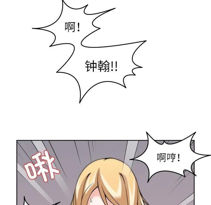 回到过去爱上你第6話