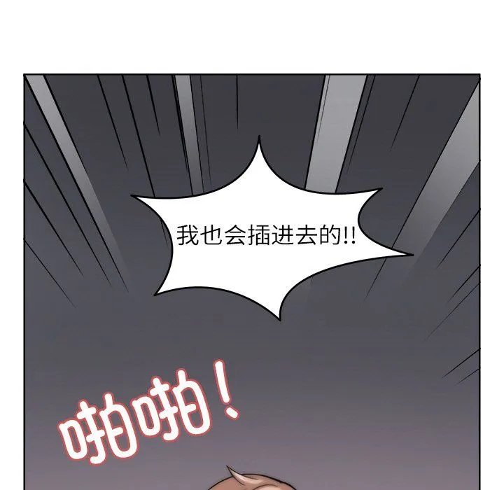 回到过去爱上你第6話
