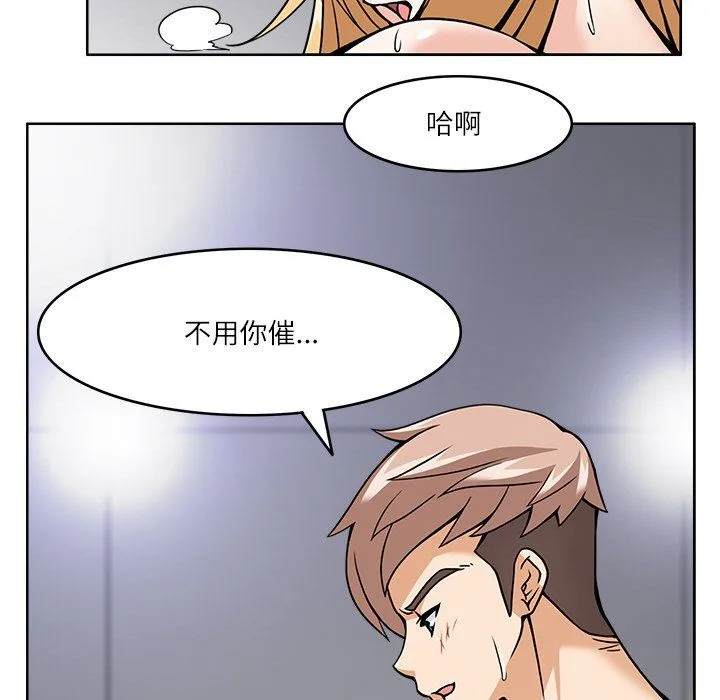 回到过去爱上你第6話