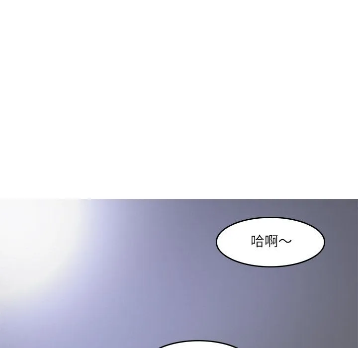 回到过去爱上你第6話