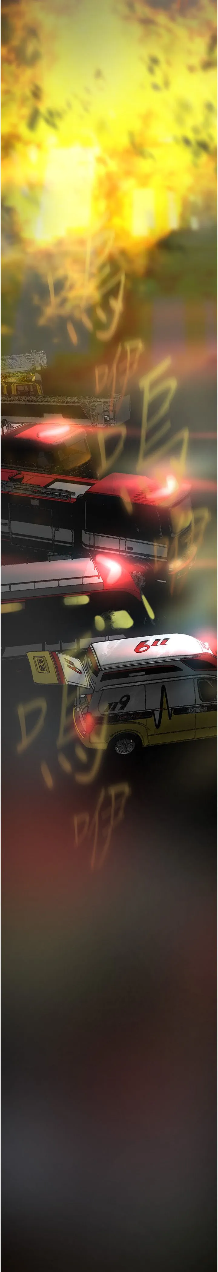 美麗新世界第258話-犯罪的代價