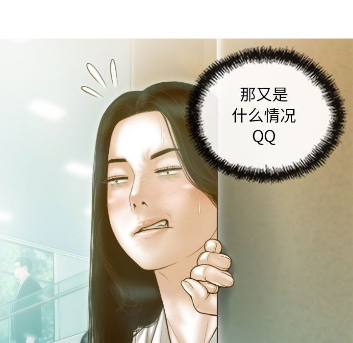 不可抗拒的吸引第24話