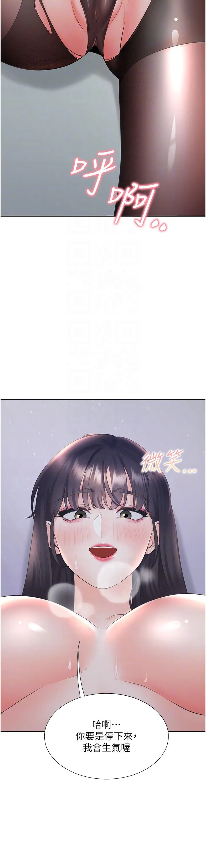 同居上下舖第99話-兩情相悅後的激情野炮