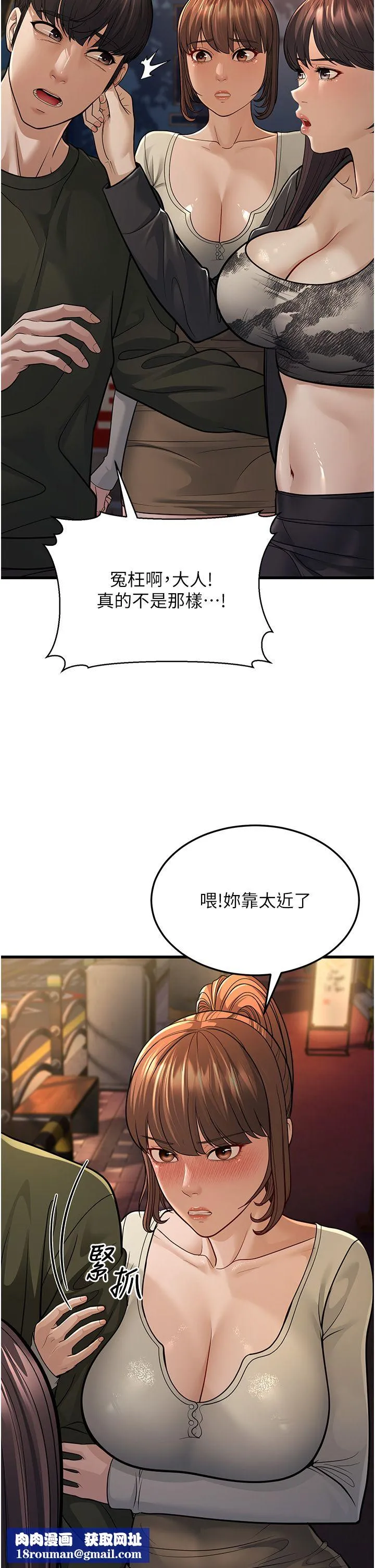 幼齒小阿姨第10話-妳們想跟我玩3P?