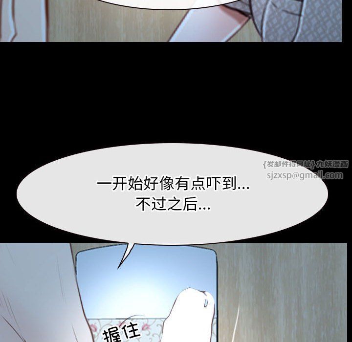 寻找初恋第19話
