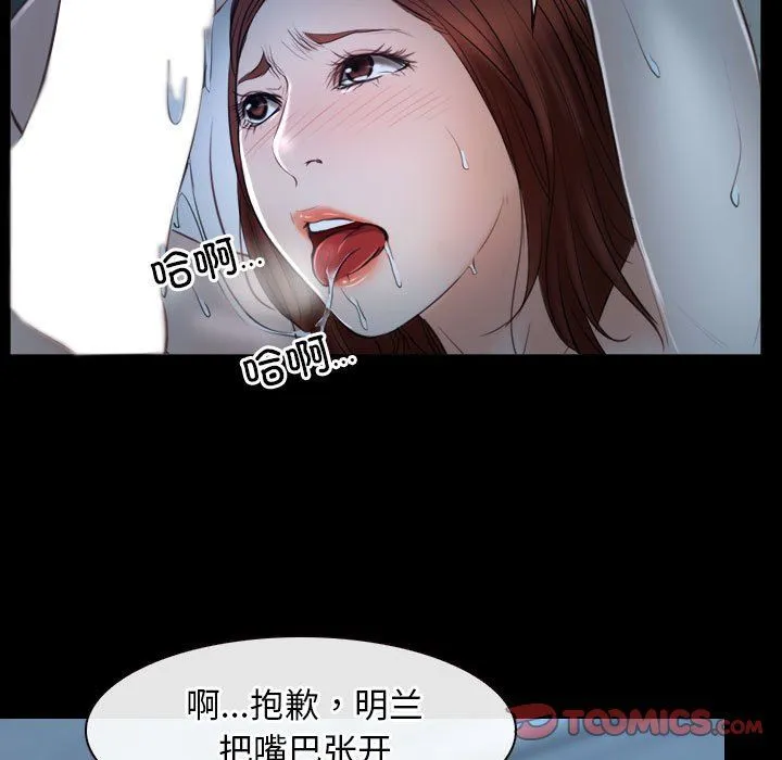 寻找初恋第19話