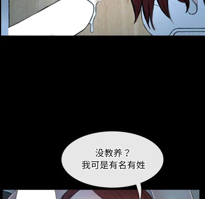 寻找初恋第19話