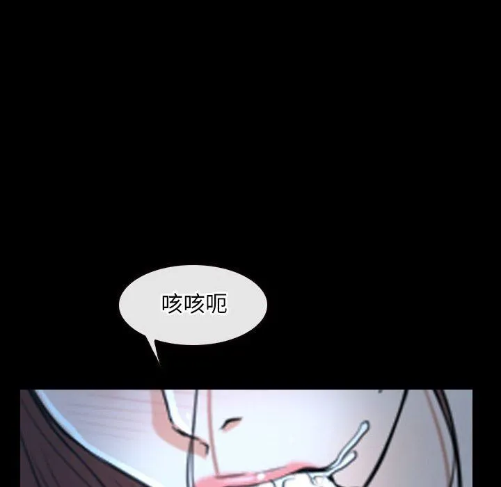 寻找初恋第19話