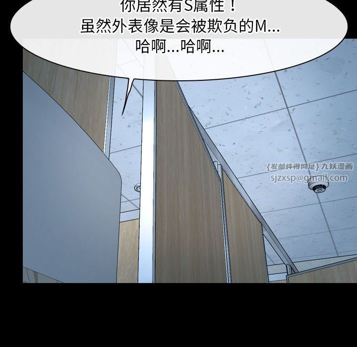 寻找初恋第19話