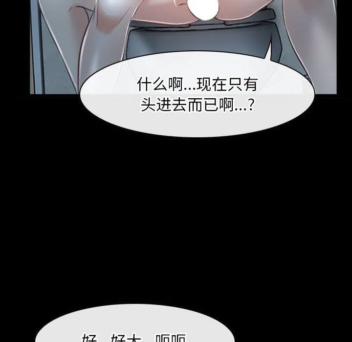 寻找初恋第19話