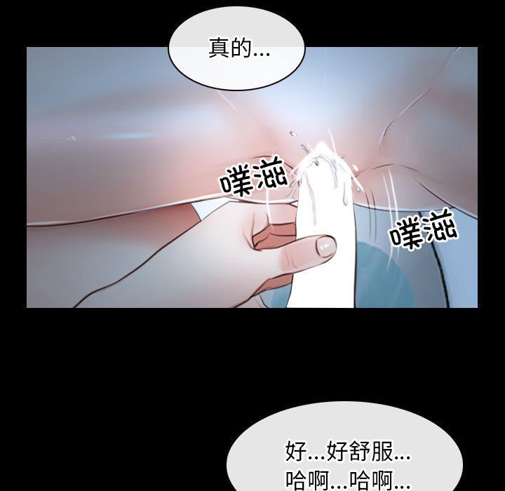 寻找初恋第19話