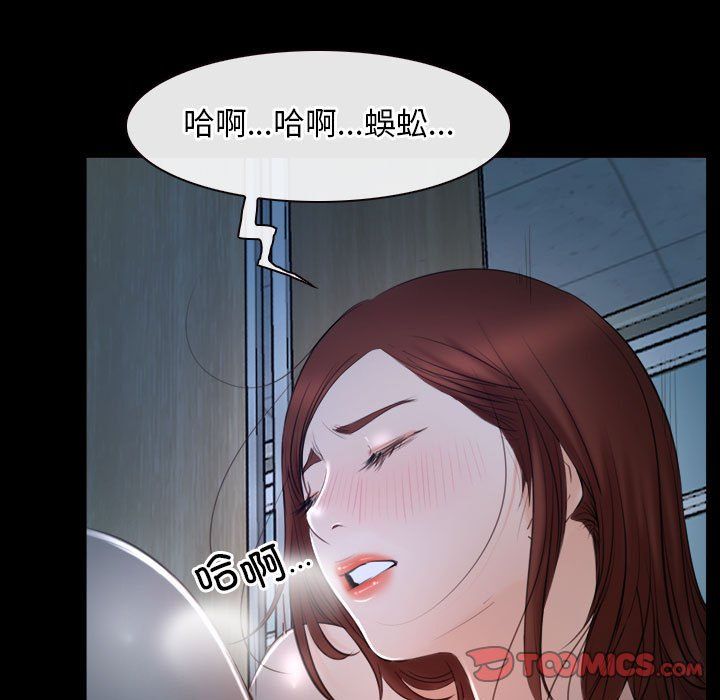 寻找初恋第19話