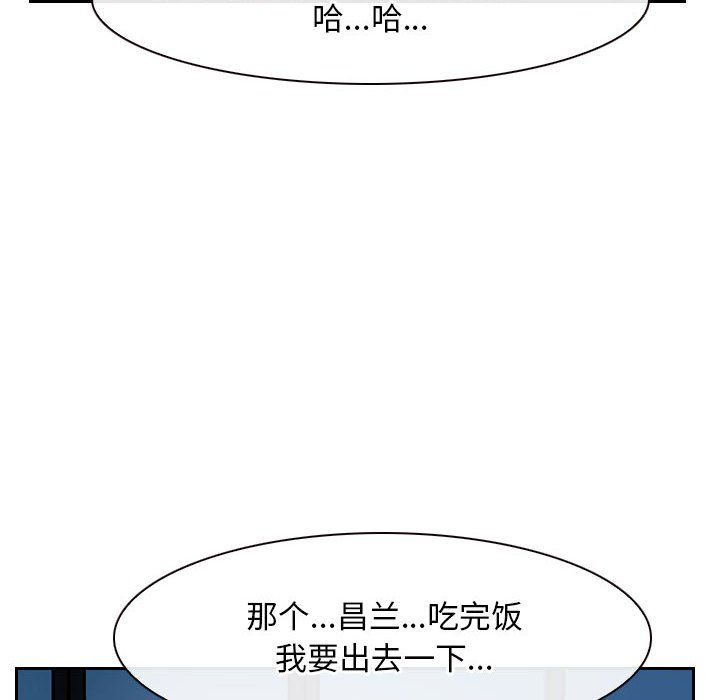 寻找初恋第19話