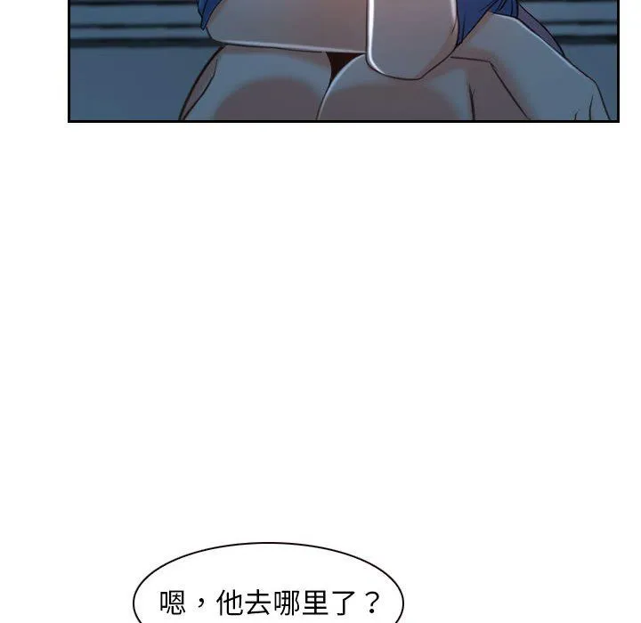 寻找初恋第19話