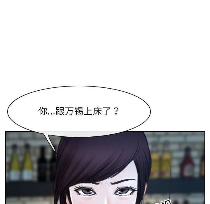 寻找初恋第19話