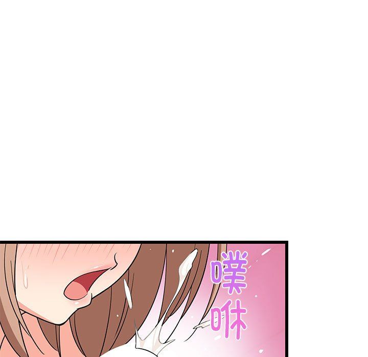 难缠姐妹偏要和我同居第12話