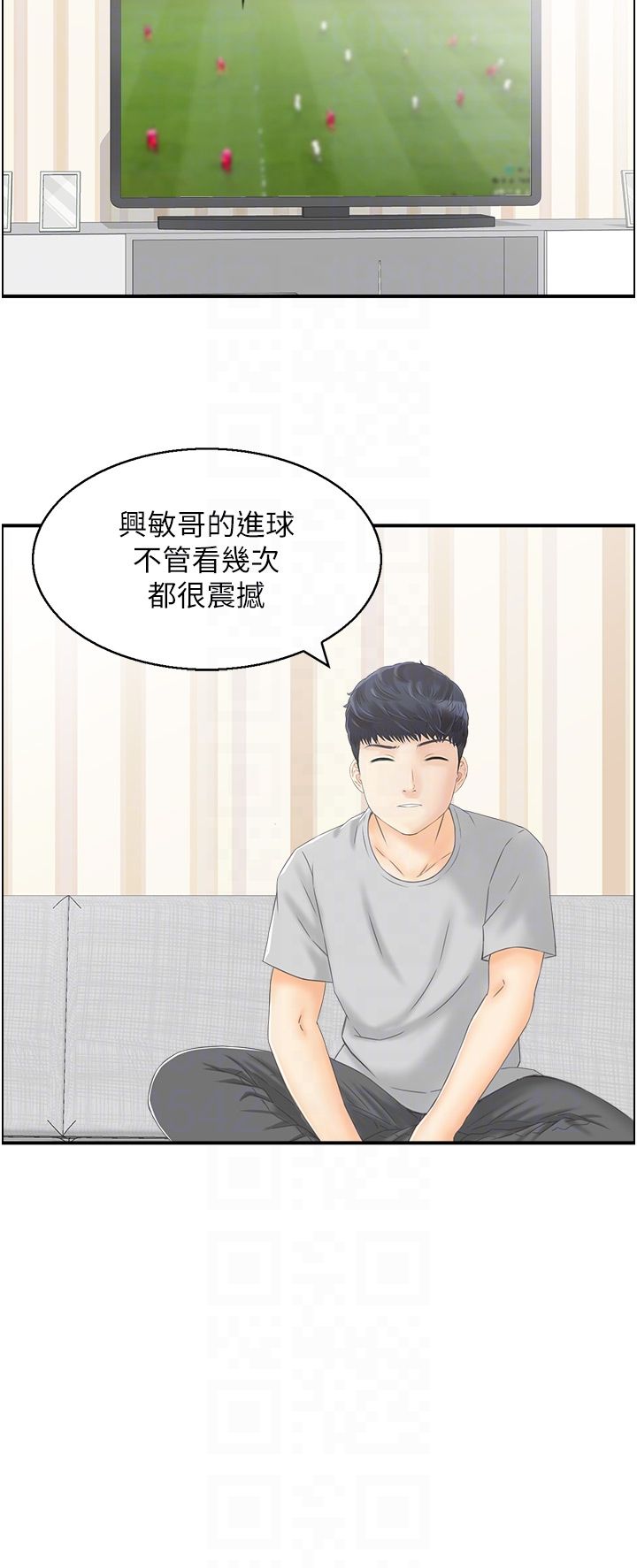 人妻控第17話-都是學長害我濕瞭