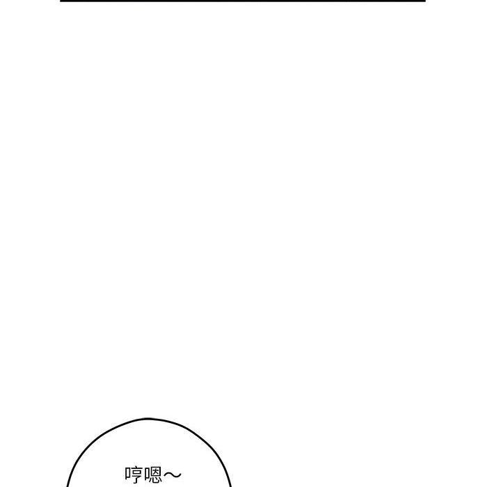 极乐之神第11話