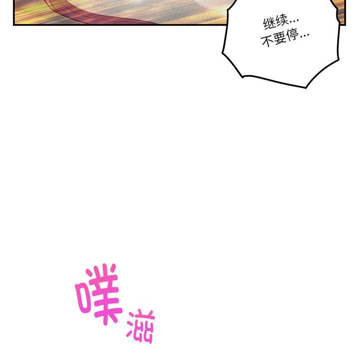 极乐之神第11話