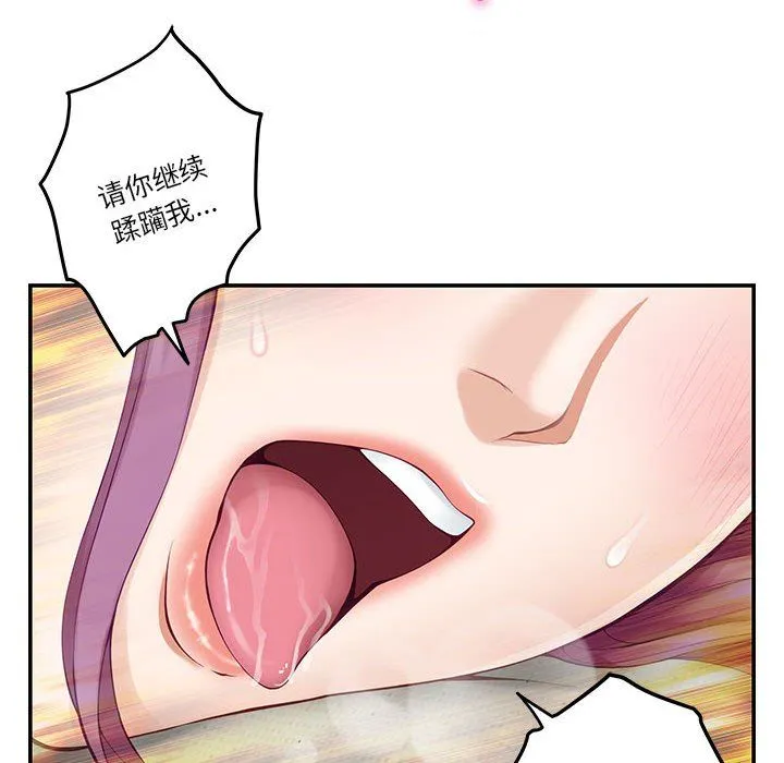 极乐之神第11話
