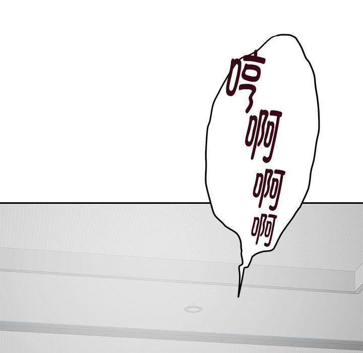 极乐之神第11話