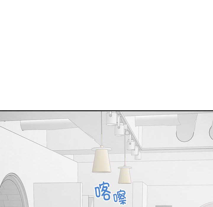 极乐之神第11話