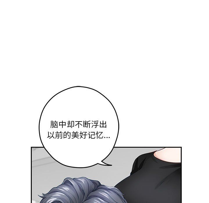 极乐之神第11話