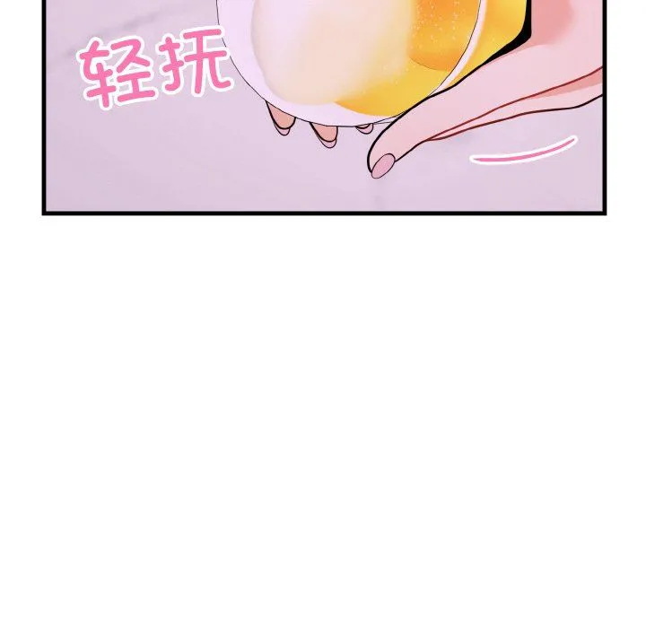 身体互换第15話