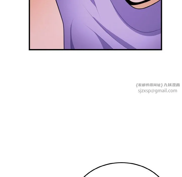 身体互换第15話