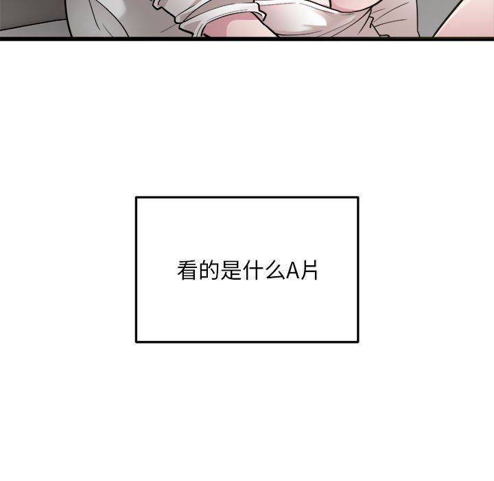 好运出租车第29話