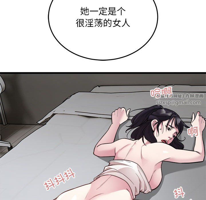 好运出租车第29話