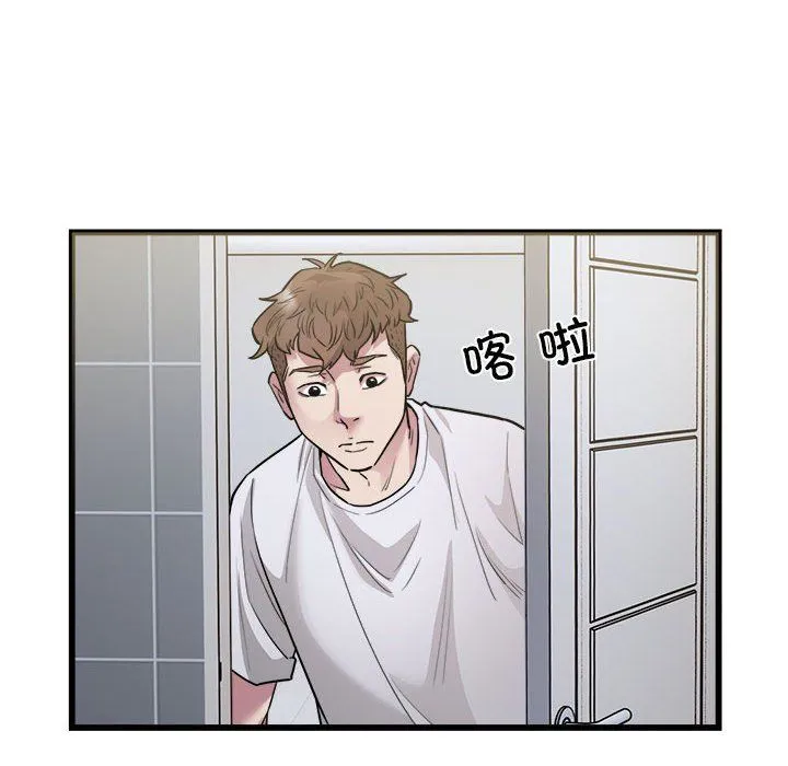 好运出租车第29話