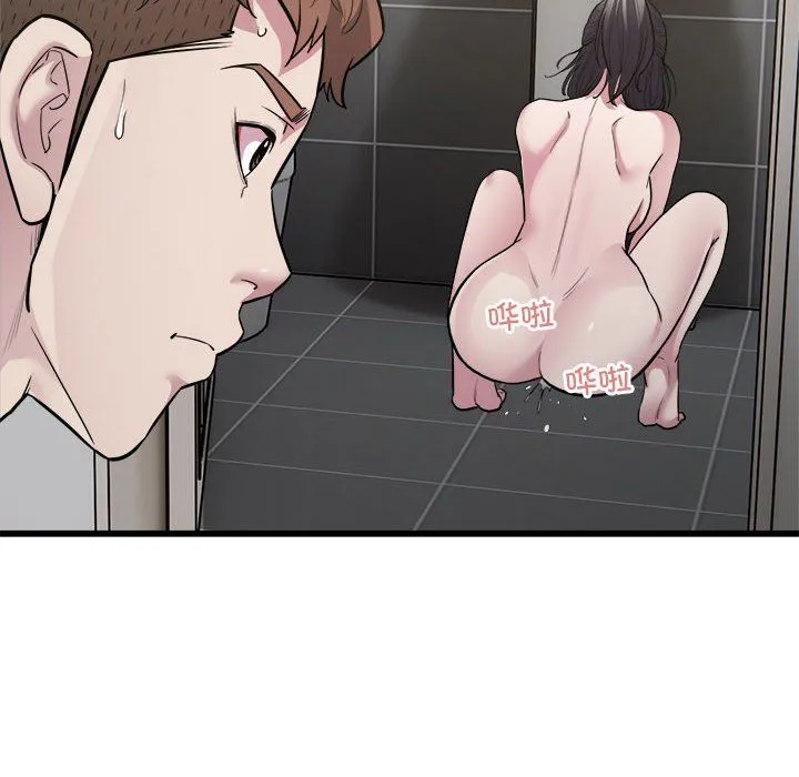 好运出租车第29話