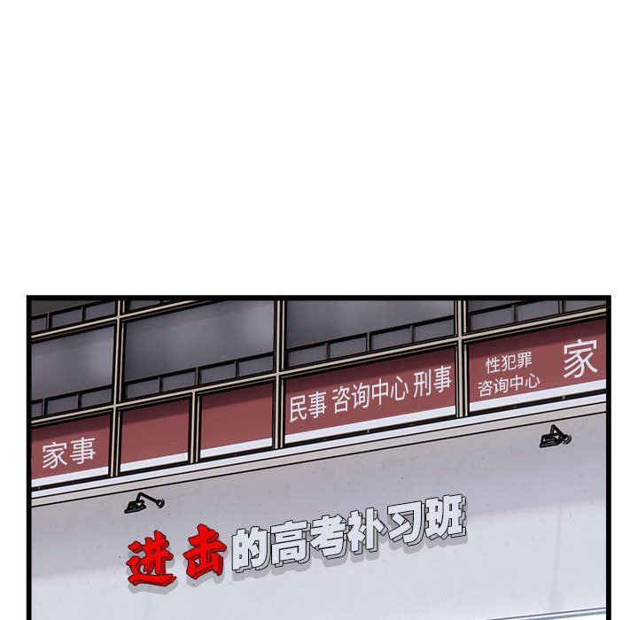好运出租车第29話