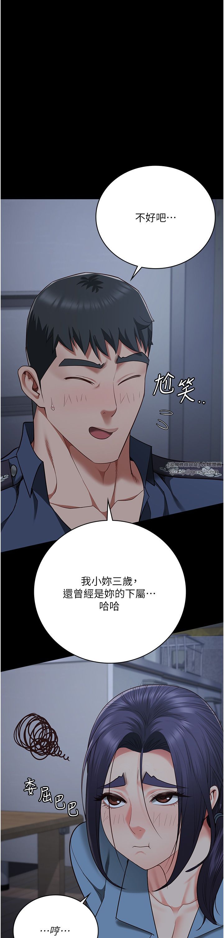 监狱女囚第76話-沒插到我懷孕不許走